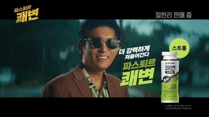 파스퇴르 쾌변 스트롱 제품. 사진=롯데웰푸드