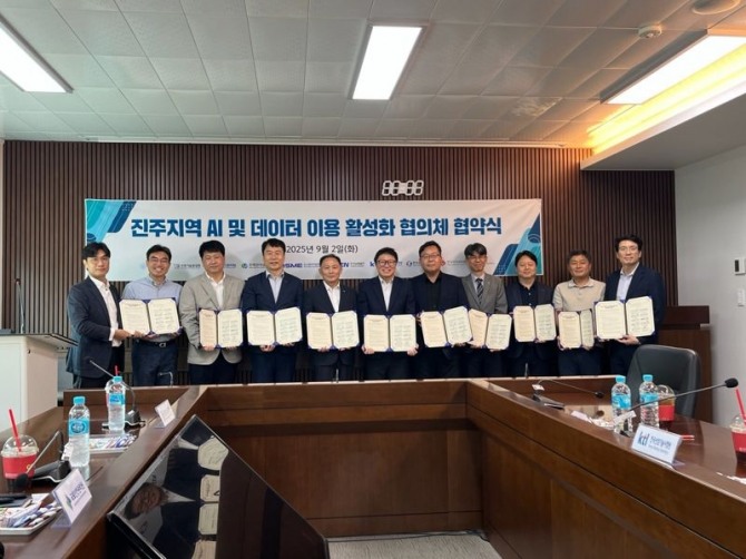 경상국립대학교에서 진행된 AI 및 데이터 이용 활성화 협의체 협약식에서 각 기관 관계자들이 협약을 체결한 뒤 기념촬영을 하고 있다. 사진=국토안전관리원