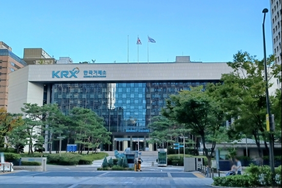 한국거래소. 사진=연합뉴스