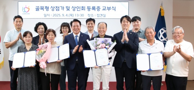 4일 안양시가 석수본동 인덕원동 골목형상점가 지정 교부식을 진행한 후 단체 기념촬영을 하고 있다. 사진=안양시 