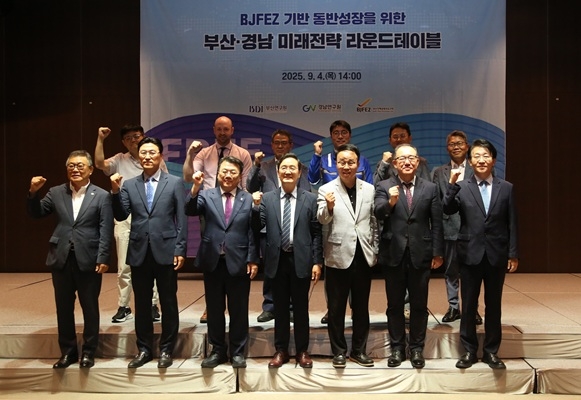 지난 4일 신라스테이 서부산에서 열린 ‘BJFEZ 기반 동반성장을 위한 부산·경남 미래전략 라운드테이블’에서 박성호(오른쪽 아래 세번째) 부산진해경제자유구역청장이 참석자들과 기념촬영을 하고 있다. 사진=부산진해경제자유구역청