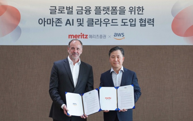 AWS 하이메 발레스 아시아·태평양·일본 총괄 부사장(왼쪽)과 메리츠증권 장원재 대표이사(오른쪽)가 4일(목) 메리츠증권 본사에서 열린 협약식에서 기념사진을 촬영하고 있다. 사진=메리츠증권