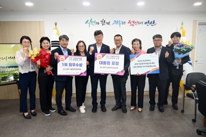 5일 전국 자율관리어업 공동체평가에서 안산 종현 자율관리어업공동체가 1위로 선정된 것을 기념해 이민근 안산시장(가운데)이 대부해양본부 직원들과 사진촬영을 하고 있다. 사진=안산시