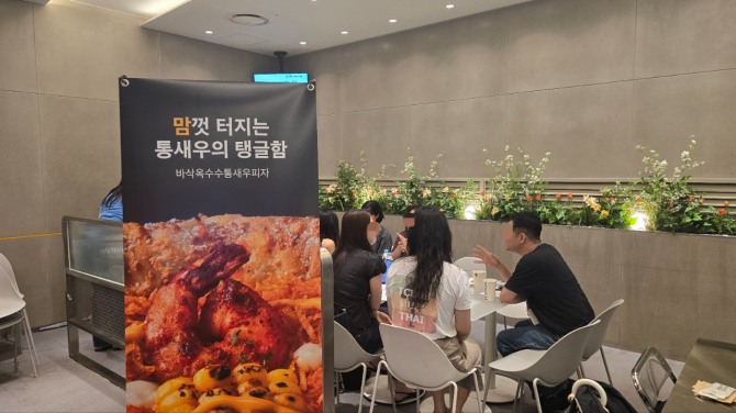맘스터치는 5일 ‘바삭 옥수수 통새우 피자’를 출시했다고 밝혔다. ‘바삭 옥수수 통새우 피자’ 출시 전 미디어 시식회 전경. 사진=문용균 기자.