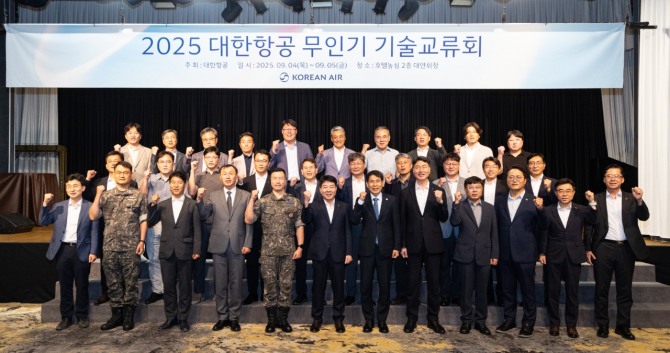 행사에 참석한 임진규 대한항공 항공우주사업본부장(앞줄 오른쪽에서 일곱 번째), 박홍준 합동군사대학교 총장(앞줄 오른쪽에서 여덟 번째)을 비롯한 주요 관계자가 기념 사진을 촬영하고 있다. 사진=대한항공