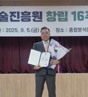 휴온스엔은 손동철 대표가 농촌진흥청 표창을 수상했다고 5일 밝혔다. 사진=휴온스