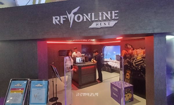 넷마블의 SF MMORPG 'RF 온라인 넥스트' 전시 공간. 사진=이원용 기자