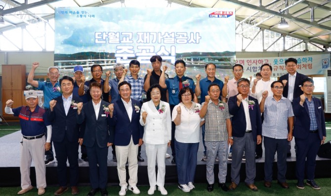 지난 5일 김경희 이천시장(가운데)이 단월교 재가설공사 준공식에 참석해 관계자들과 기념촬영을 하고 있다. 사진=이천시