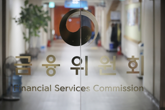 금융 정책과 감독의 분리를 강화한 금융당국 조직개편이 확정되면서 금융사의 비용 부담을 둘러싼 업계 관심이 커지고 있다. 사진=연합뉴스 