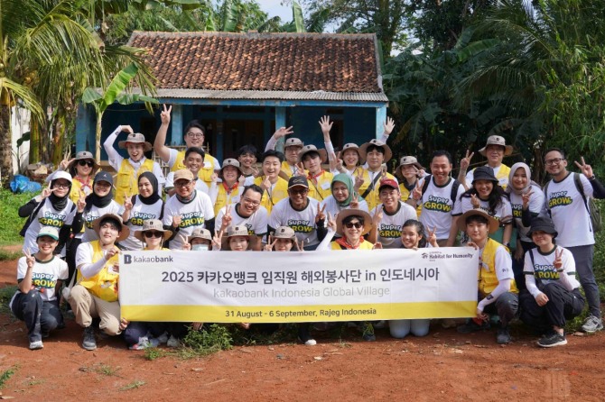  지난 8월 31일부터 9월 6일까지 인도네시아 라젝 지역에서 임직원 봉사활동이 진행됐다. 활동에 참여한 카카오뱅크 임직원 20명과 인도네시아 현지 파트너 은행인 슈퍼뱅크 직원 30여 명을 포함한 50명 규모의 봉사단이 기념 촬영을 하고 있다. 사진=카카오뱅크