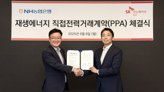 지난 8일 종로구 SK서린빌딩에서 NH농협은행 최동하 수석부행장(왼쪽)과 SK이노베이션 E&S 유영욱 Global/재생E사업본부장(오른쪽)이 재생에너지 직접전력거래계약 체결식을 가졌다. 사진=NH농협은행