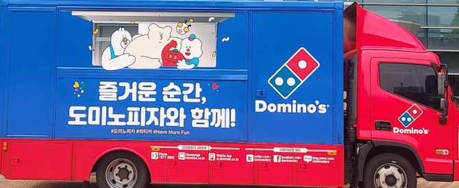 도미노피자의 파티카  사진=도미노피자