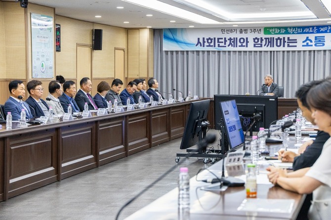 인천 계양구가 주최한 주요 사회단체 소통 간담회.  사진=계양구