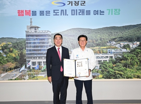 정종복 기장군수(우측)가 최재춘 위원장(좌측)으로부터 명예 단증을 수여받고 있다. 사진=기장군