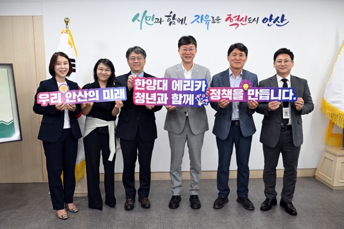 지난 8일 이민근 안산시장(오른쪽 세번째)이 한양대 에리카 라이언스칼리지 교수진과 간담회를 개최하고 함께 기념촬영을 하고 있다. 사진=안산시 