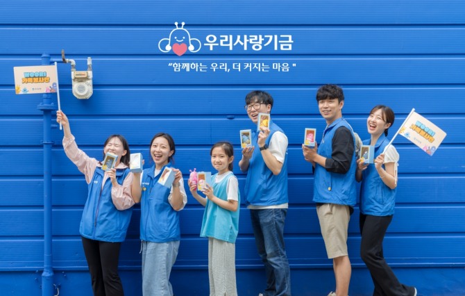 사진=우리은행