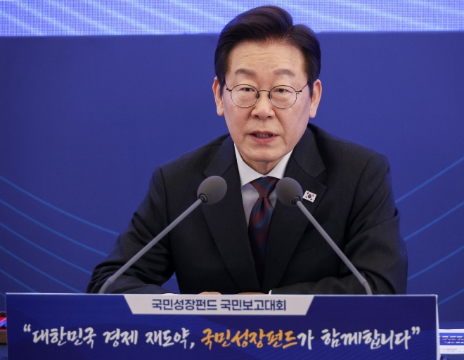 이재명 대통령이 10일 서울 마포구 프론트원에서 열린 국민성장펀드 보고대회에서 발언하고 있다. 사진=연합뉴스 