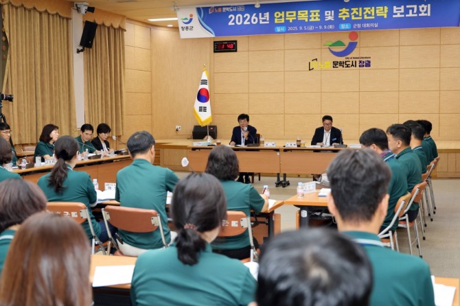 장흥군 5일부터 9일까지 진행한 ‘2026년도 업무목표 및 추진전략 보고회’.  사진=전남 장흥군