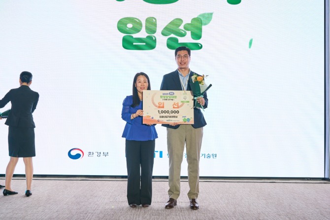 안산시가 지원하고 경기테크노파크가 운영하는 ‘청년큐브’ 입주기업인 ㈜피치스초이스가 지난 4일 환경부 주최, 한국환경산업기술원 주관 ‘2025 환경창업대전’ 아이디어 부문에서 입선을 수상했다. 사진=경기테크노파크