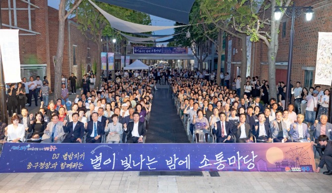 별밤소통마당 단체 촬영 모습. 사진=인천 중구