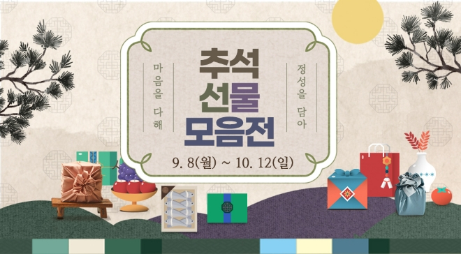 이미지=수협중앙회 
