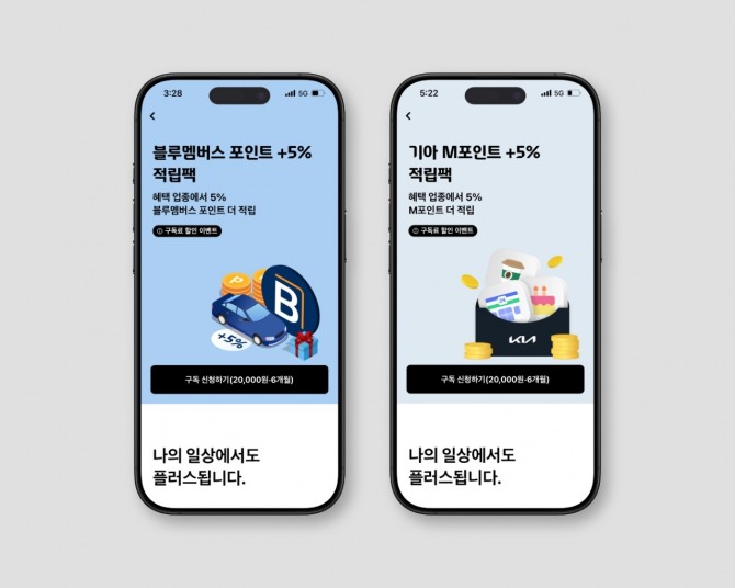 이미지=현대카드