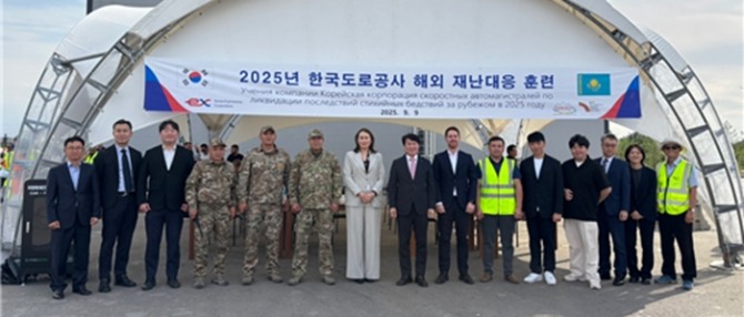 임찬수 한국도로공사 해외사업처장(왼쪽에서 여덟 번째)과아이만 자누자코바 바란(Aiman Zhanuzakova Baran) 알마티 순환도로 투자법인 대표(왼쪽에서 일곱 번째) 및 관계자들이 9일(현지시간) 카자흐스탄 알마티에서해외 재난대응 훈련을 마친 후 기념 촬영을 하고 있다. 사진=도로공사