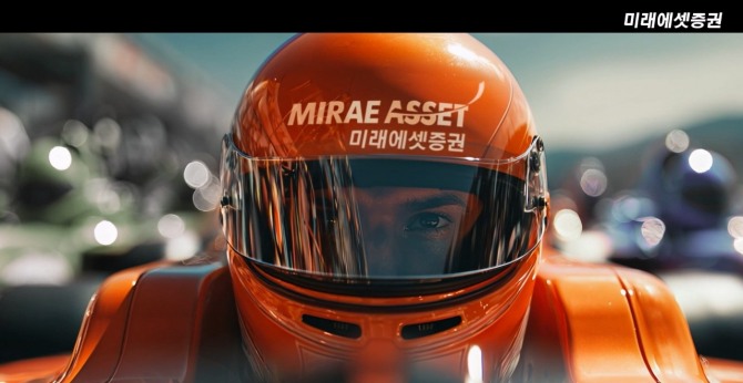 사진=미래에셋증권