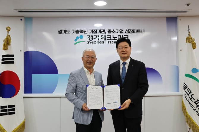 11일 경기테크노파크 정진수 원장(오른쪽)과 김문겸 (사)한국스마트데이터협회 회장이 도내 제조기업의 디지털 전환을 선도하고 기술 경쟁력을 강화하기 위해 협약을 체결하고 기념촬영을 하고 있다. 사진=경기테크노파크