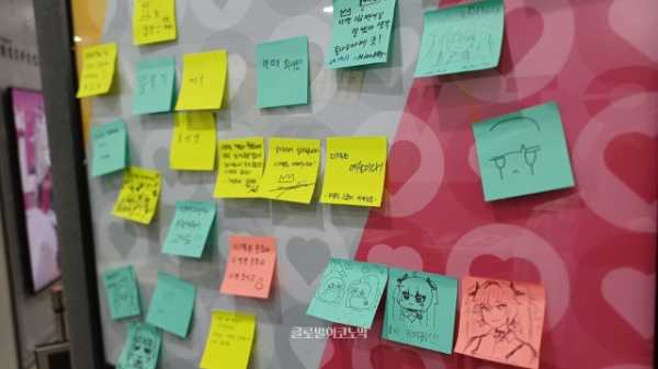 카페를 찾은 방문객들이 남긴 각양각색의 포스트잇들. 사진=이원용 기자