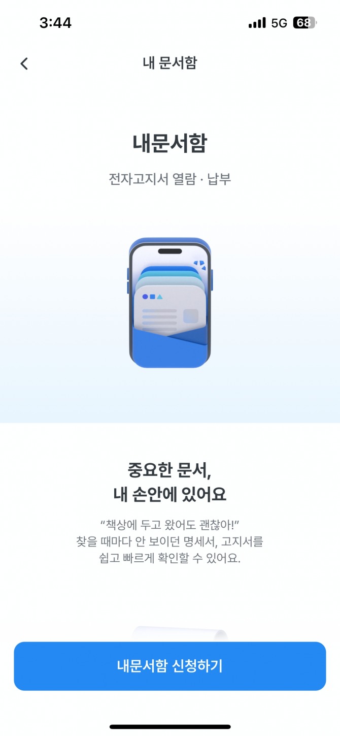 이미지=우리은행
