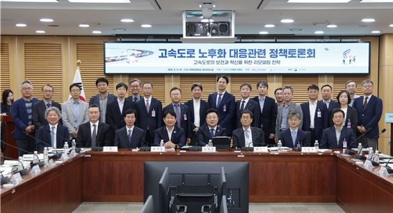 국회의원회관에서 11일 열린 ‘고속도로 노후화 대응관련 정책토론회’에서 함진규 한국도로공사 사장(아랫줄 오른쪽에서 세 번째), 안태준 국회의원(아랫줄 오른쪽에서 네 번째), 권영진 국회의원(아랫줄 오른쪽에서 다섯 번째) 및 참석자들이 기념 촬영을 하고 있다. 사진=도로공사