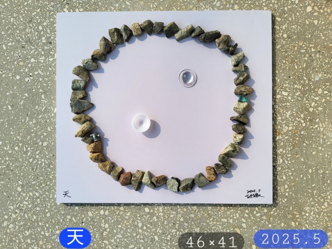 天, 46x41, 2025