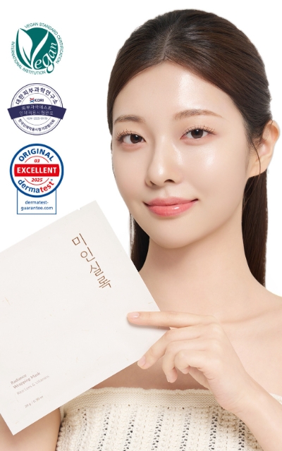 HLB생활건강은 미인실록 신개념 마스크를 출시했다고 12일 밝혔다. 사진=HLB