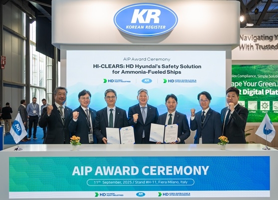 지난 11일(현지시각) 이탈리아에서 진행된 Hi-CLEARS AIP 수여식 모습. 사진=KR