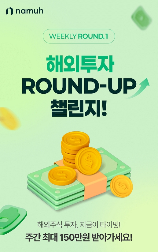 사진=NH투자증권