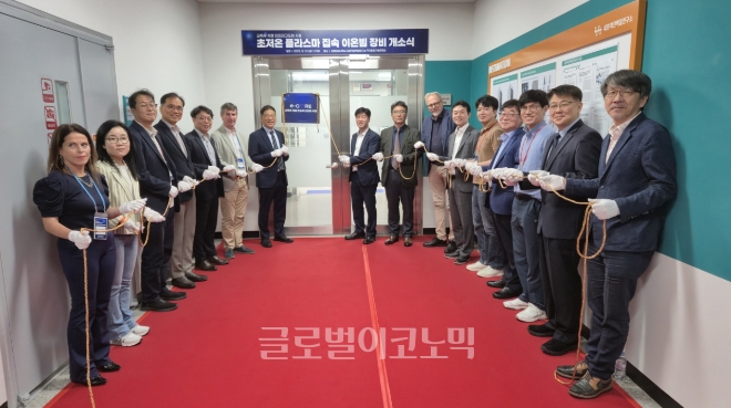 지난 12일 세포막단백질연구소에서 국내 최초로 ‘초저온 플라즈마 집속 이온빔(CRYO-ET)’ 장비 개소식이 개최됐다.사진=포항시