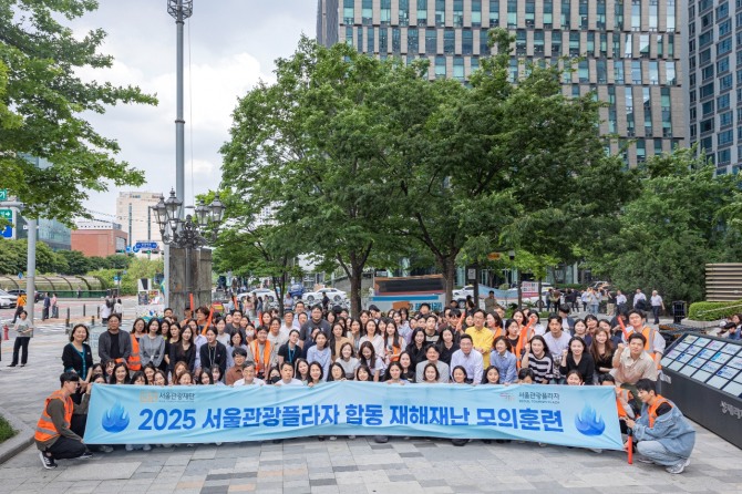 지난 5월 21일 열린 서울관광재단의 재해재난 모의훈련 모습. 사진=서울관광재단