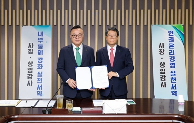 황주호 한국수력원지략 사장(왼쪽)과 최익규 한수원 상임감사위원이 12일 경영진들의 내부통제 강화를 위한 실천 서약식을 개최했다. 사진=한국수력원자력