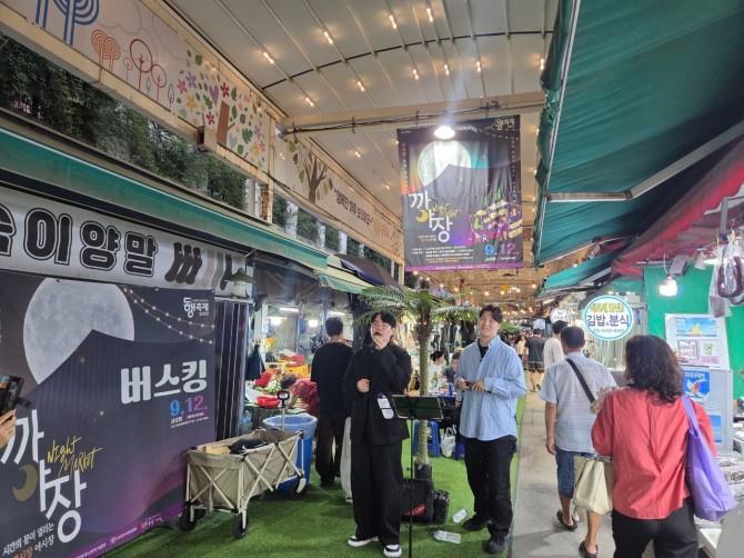 지난 12일 부평깡시장에서  열린 ‘부평 깡夜장 페스티벌’.  사진=부평구
