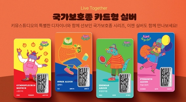 이미지=조폐공사