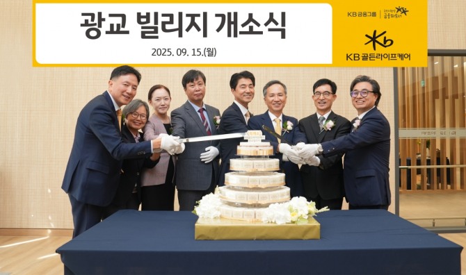 (왼쪽부터) 안상봉 KB골든라이프케어 대표이사, 조아영 광교 빌리지 시설장, 박지민 제이앤디디자인 대표이사, 오광석 트래콘건설 대표이사, 박효익 KB금융지주 보험사업담당 전무, 정문철 KB라이프 대표이사, 윤덕룡 경기도일자리재단 대표이사, 김태성 간삼건축종합건축사사무소 디자인 부문 대표이사. 사진=KB라이프 제공