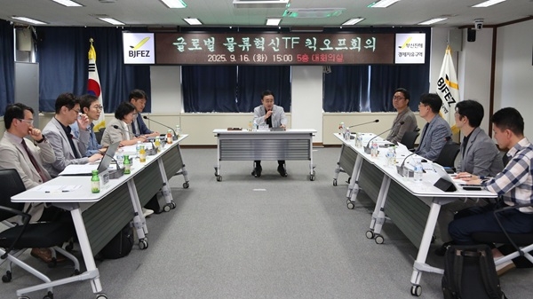 부산진해경제자유구역청 글로벌 물류혁신 TF 킥오프 회의 모습. 사진 가운데가 박성호 청장. 사진=부산진해경제자유구역청