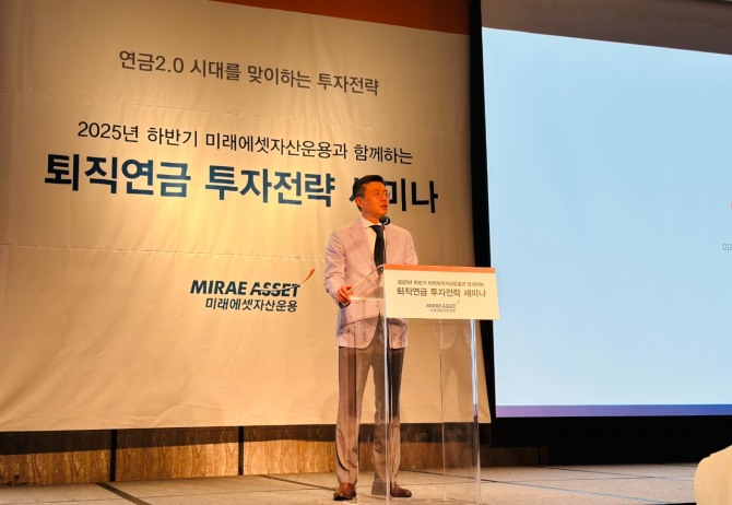 사진=미래에셋자산운용