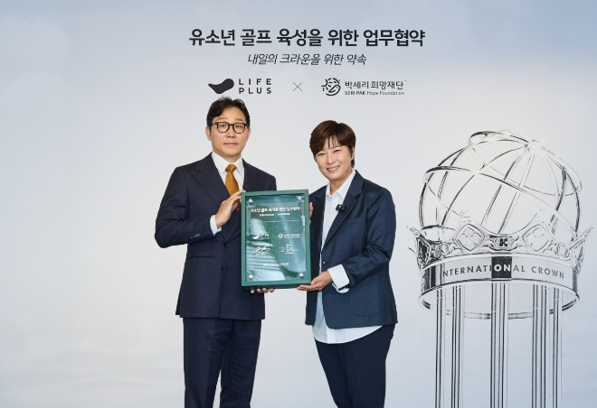 박찬혁(왼쪽) 한화생명 스포츠마케팅TF 전무와 박세리 박세리희망재단 박세리 이사장이 16일 여의도 63빌딩에서 열린 협약식에서 사인보드를 들고 기념 촬영을 하고 있다. 사진=한화생명 