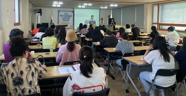 지난 16일 울주지역 소비자 단체 현장교육 모습. 사진=국민건강보험공단 울주지사