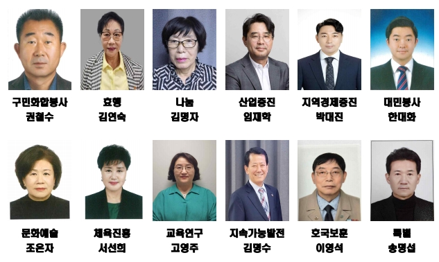 제32회 부평구 구민의 날’을 앞두고 지역사회 각 분야에서 구정 발전을 위해 헌신하고 봉사해 온 구민상 수상자 12명. 사진=부평구