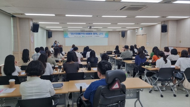 지난 15일 인천 계양구 사례관리자 역량 강화를 위한 ‘정신장애인의 이해와 회복 교육’이 실시되고 있다.    사진=계양구