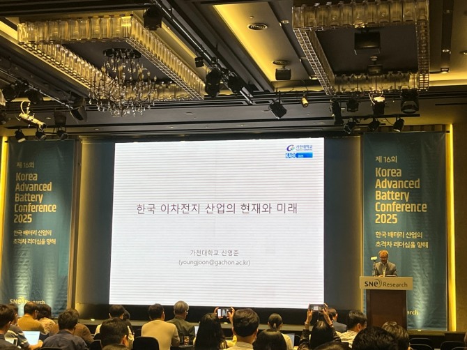 신영준 가천대 화학생명배터리공학부 석좌교수는 17일 서울 강남구 양재동 엘타워에서 열린 '코리아 어드밴스트 배터리 콘퍼런스(KABC) 2025'에서 발표하고 있다. 사진=김정희 기자