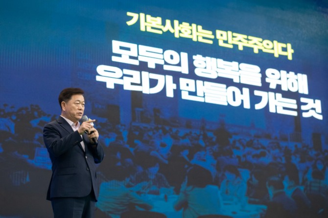 지난 13일 박승원 광명시장이 광명시민체육관에서 열린 '제8회 광명시민 500인 원탁토론회'에서 기본사회에 대해 설명하고 있다. 사진=광명시